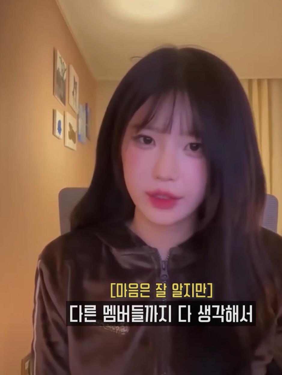 입덕은-타멤,-어차피-정착은-송하영-밈-언급하는-프로미스나인-송하영.jpg-12-이미지