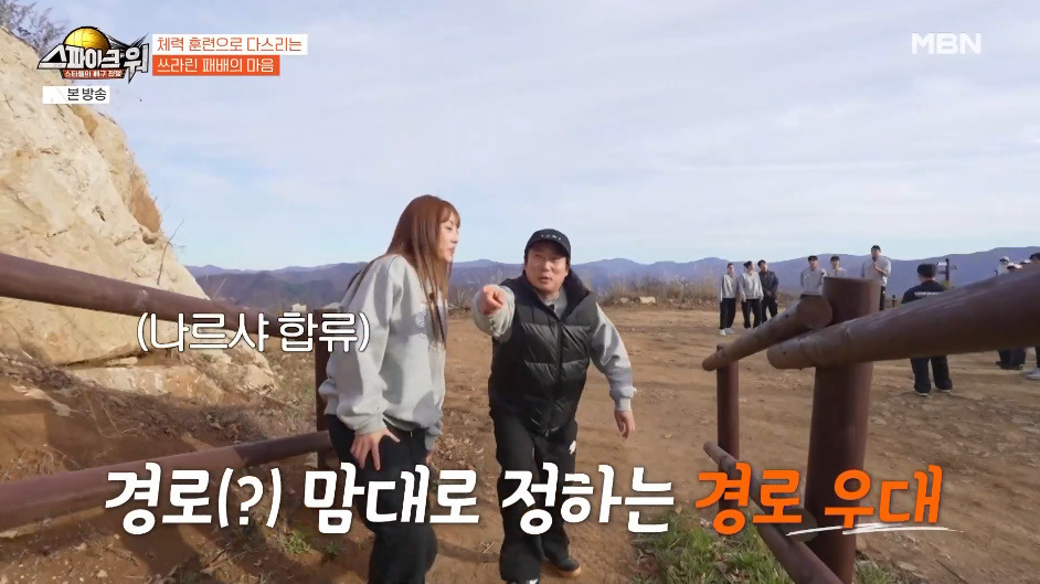 러닝대회-하는데-자신만만하더니-드러누워버린-이수근.jpg-4-이미지