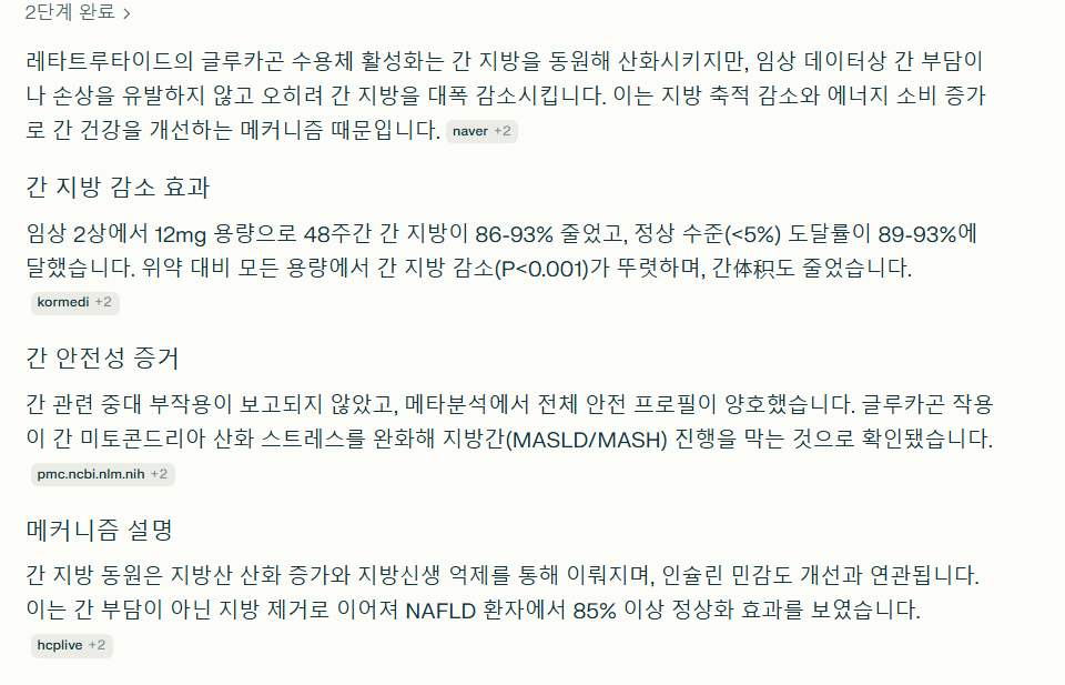 와...-웃게-27년도-나오는약-0-이미지