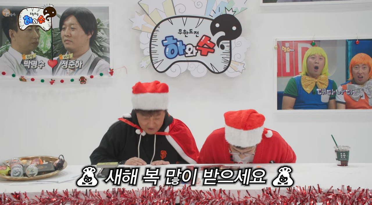 진짜-박명수-정준하는-신이-이어준-방송-최고의-커플임-12-이미지