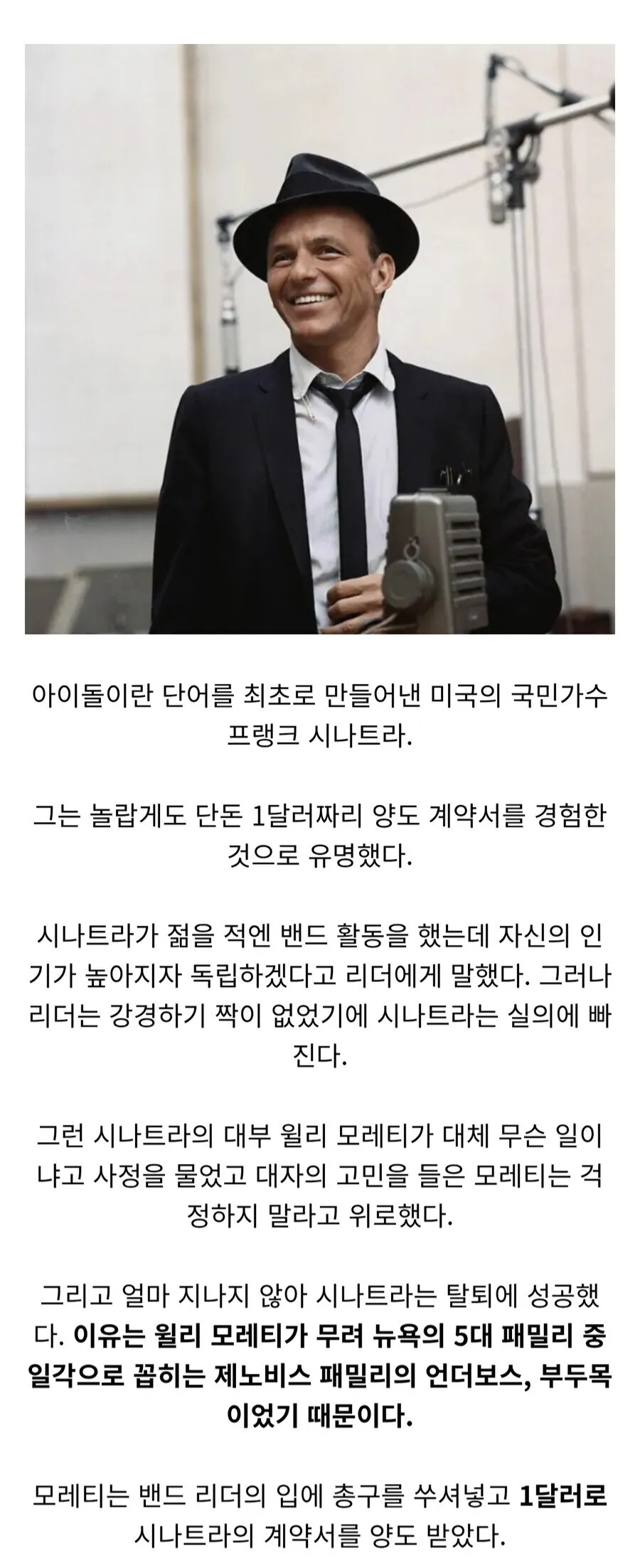 미국-유명가수가-밴드를-탈퇴한-방법-0-이미지