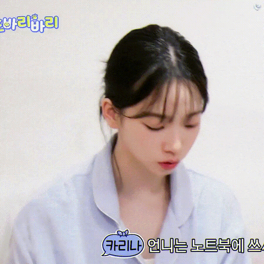 화장-지우면-순둥한-얼굴되는-카리나.gif-6-이미지