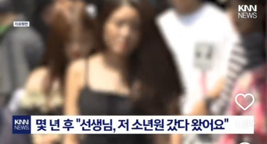 오은영-상담-받았던-금쪽이-소년원-갔다왔구나.x-9-이미지