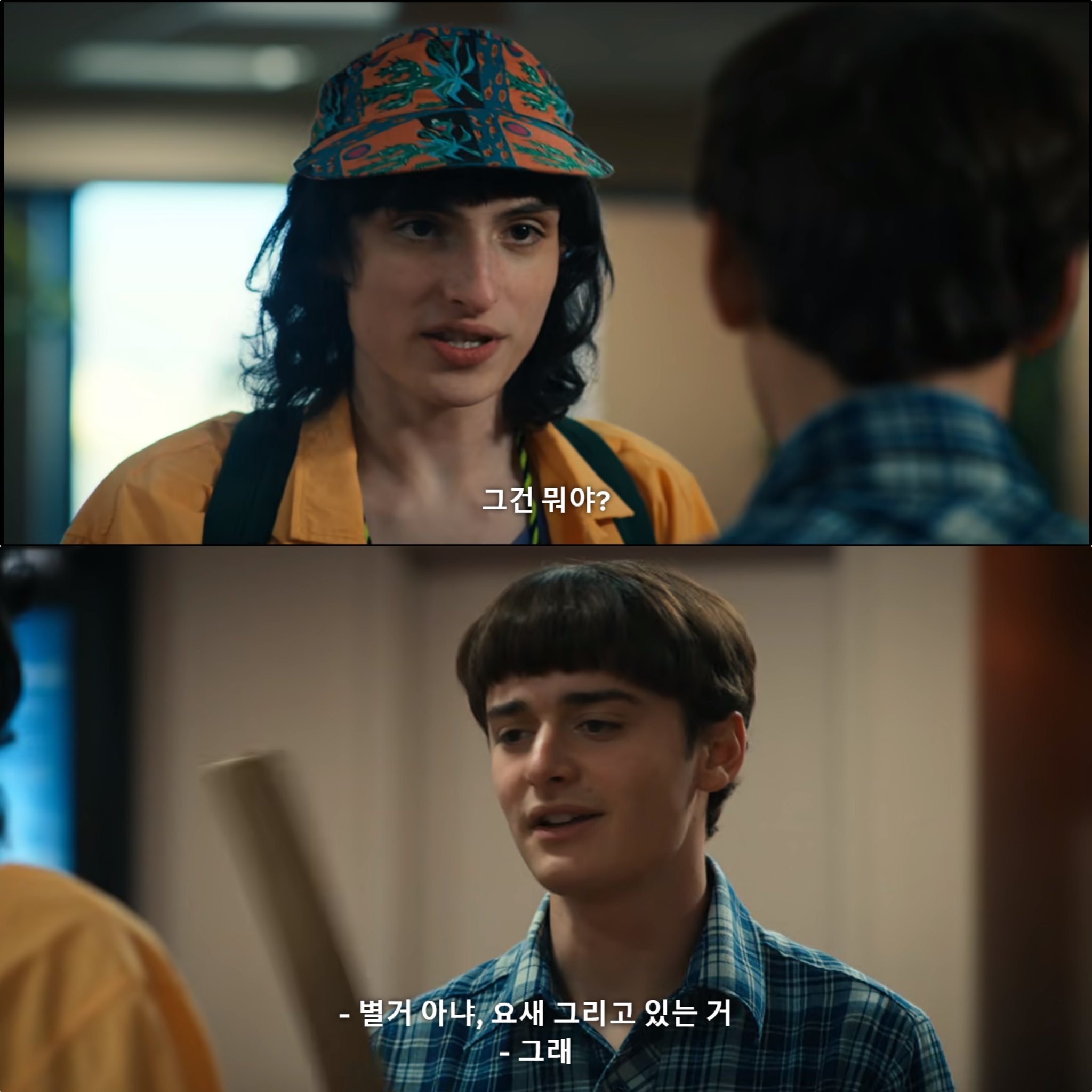 ＜기묘한-이야기＞-윌이-아직-게이인-걸-모르는-사람이-있다니-충격.twt-4-이미지