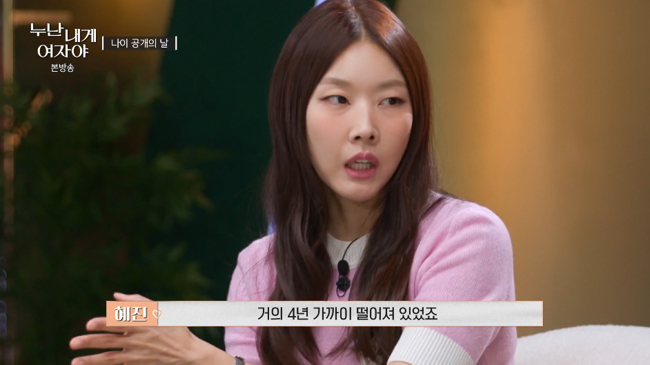 MZ들이-말하는-롱디-연애.jpg-14-이미지