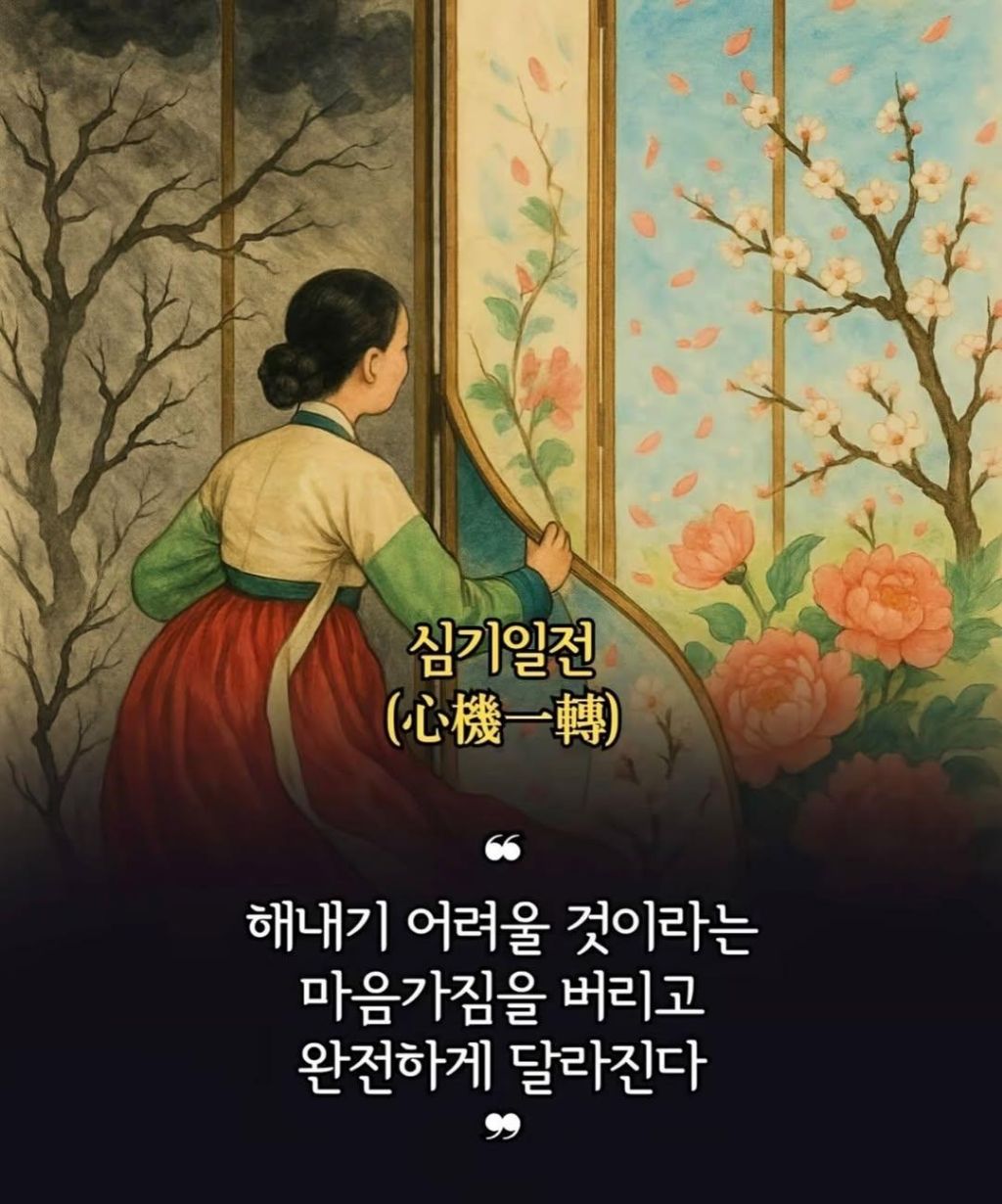 2026년에는-활짝-필-당신을-위해-5-이미지