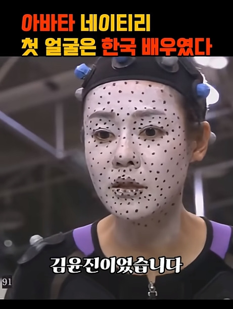 아바타-네이티리가-될뻔했던-김윤진-6-이미지