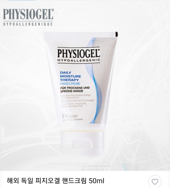 가장-좋은-최고의-핸드크림은-???-31-이미지