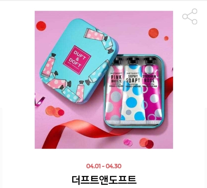 가장-좋은-최고의-핸드크림은-???-3-이미지