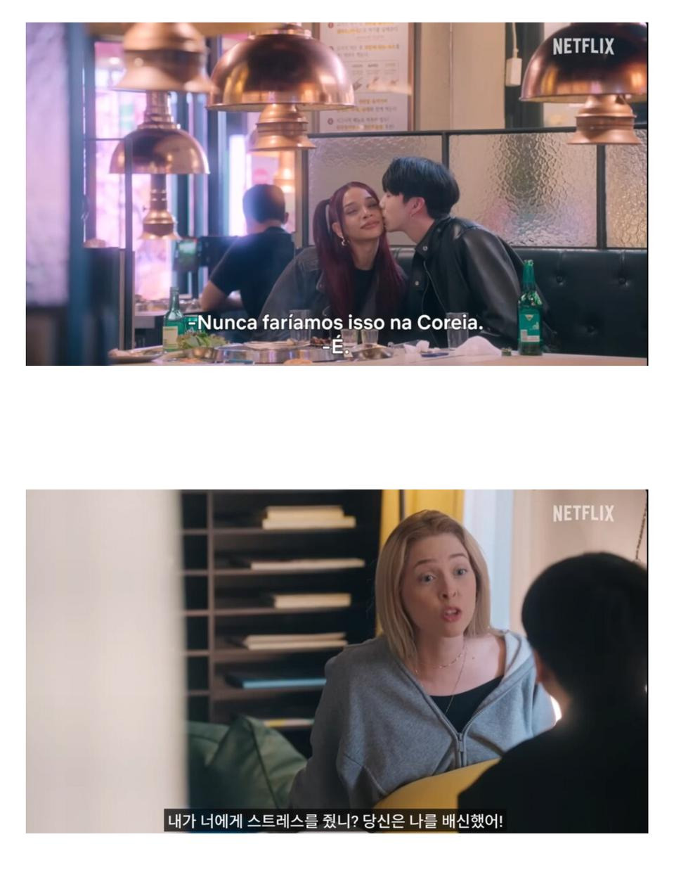 브라질-넷플릭스-근황.jpg-2-이미지