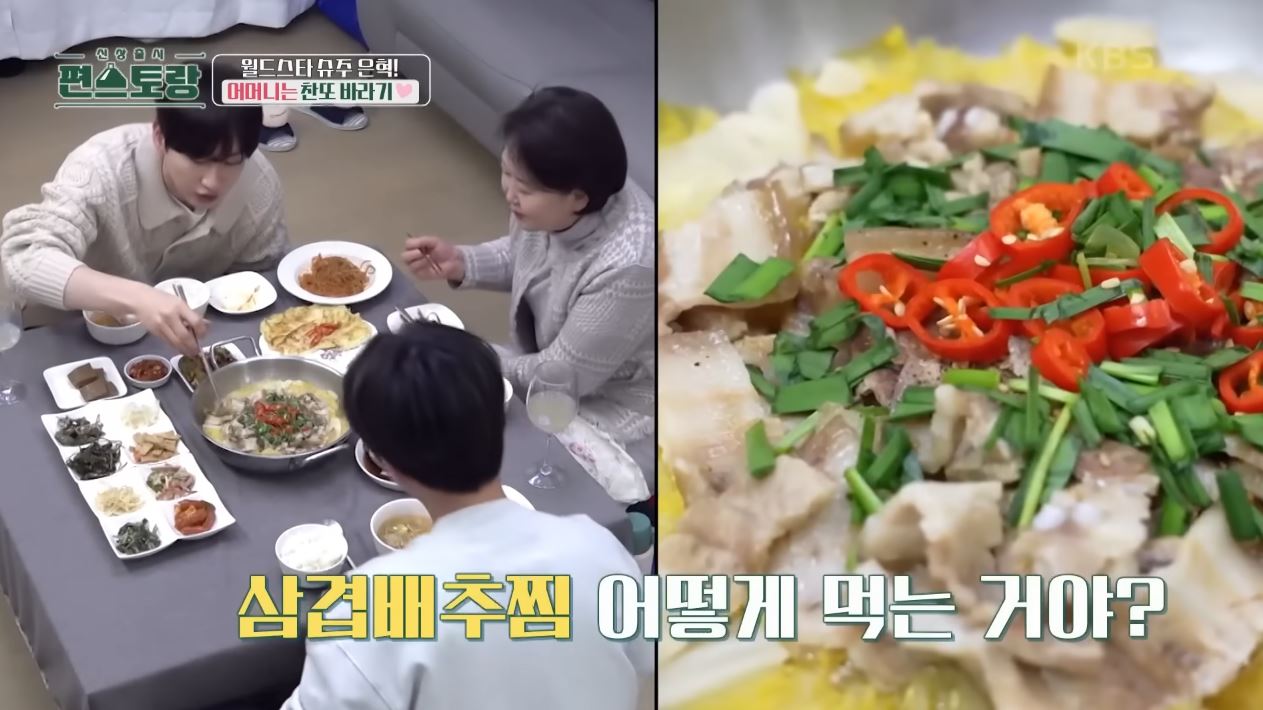 이찬원이-내-친구였으면-좋겠다.jpg-18-이미지