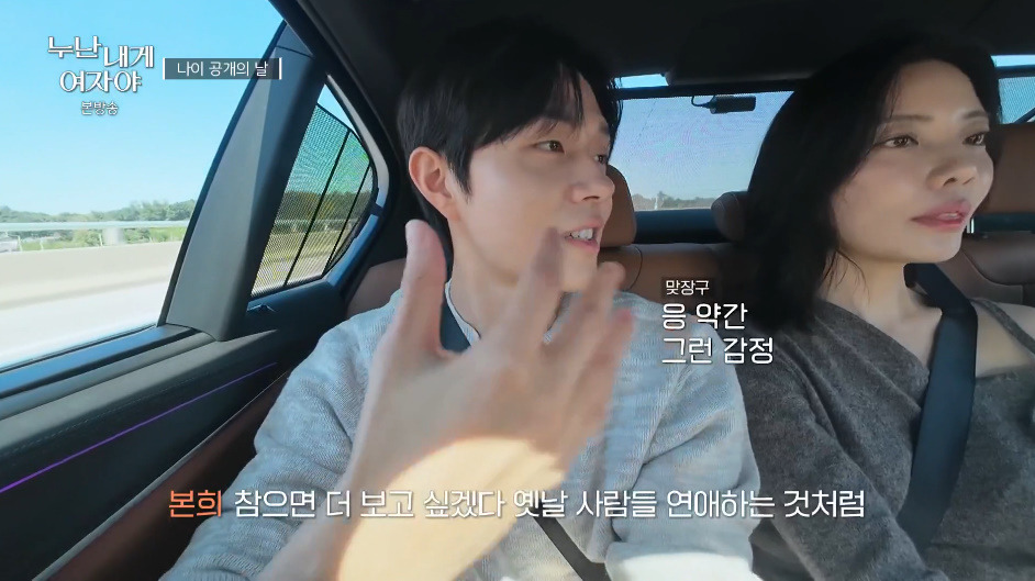 4년동안-남자친구랑-떨어져도-괜찮았다는-한혜진.jpg-11-이미지