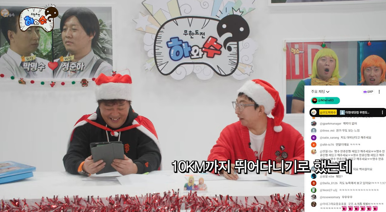 진짜-박명수-정준하는-신이-이어준-방송-최고의-커플임-5-이미지