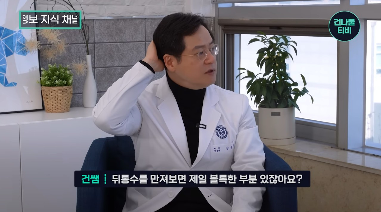 뇌-건강에-좋은-운동---자주-누워-있기-11-이미지