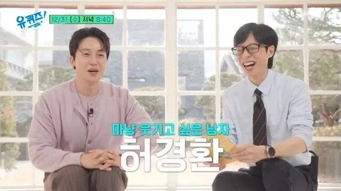 허경환,-조세호-떠난-'유퀴즈'-차기-MC-후보로-급부상-0-이미지