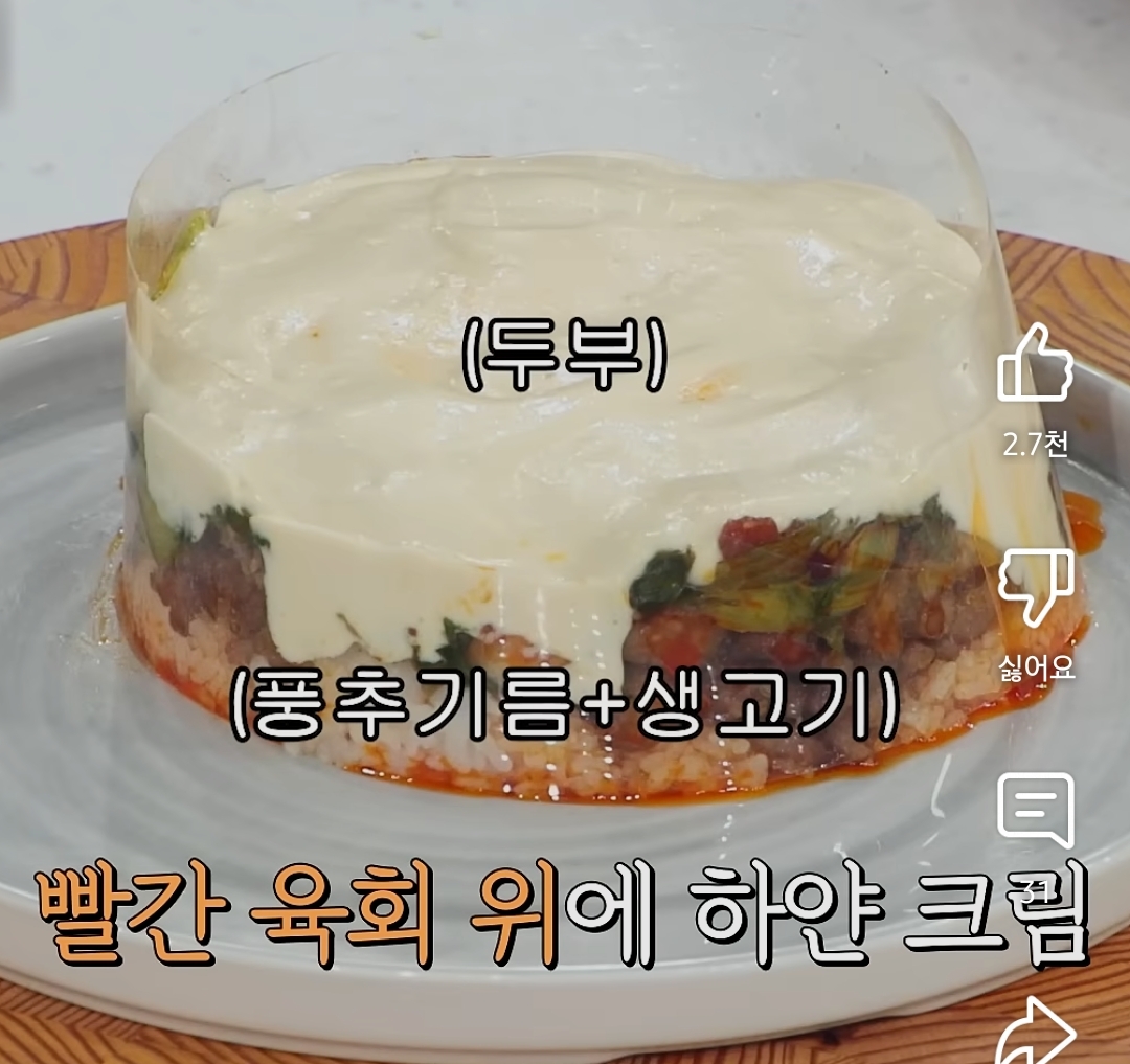 김풍-요리-찬양했다가-맹비난-듣는-손종원-3-이미지