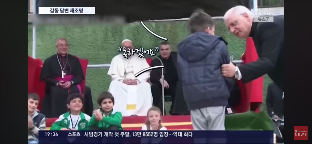 무신론자-아빠는-천국에-가셨을까요?-라는-질문에-대답한-프란치스코-교황-1-이미지