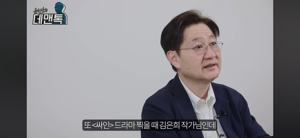 국과수-법의학자와-결혼했다는-드라마-＜싸인＞-제작진-2-이미지