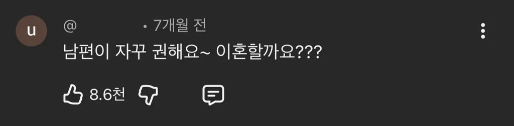 의사-:-친구들에게-과자나-케이크를-권하지-마세요-3-이미지