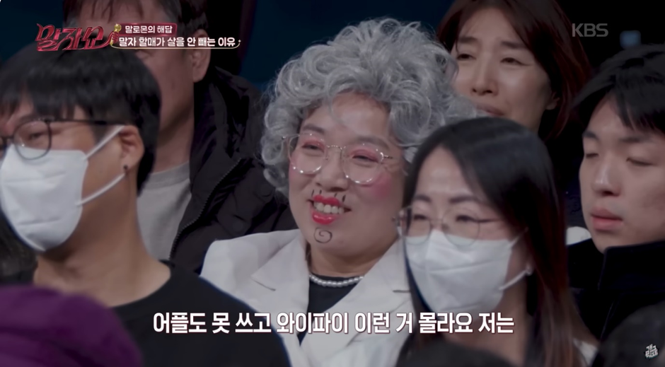 김영희가-다이어트-안하는-이유-3-이미지