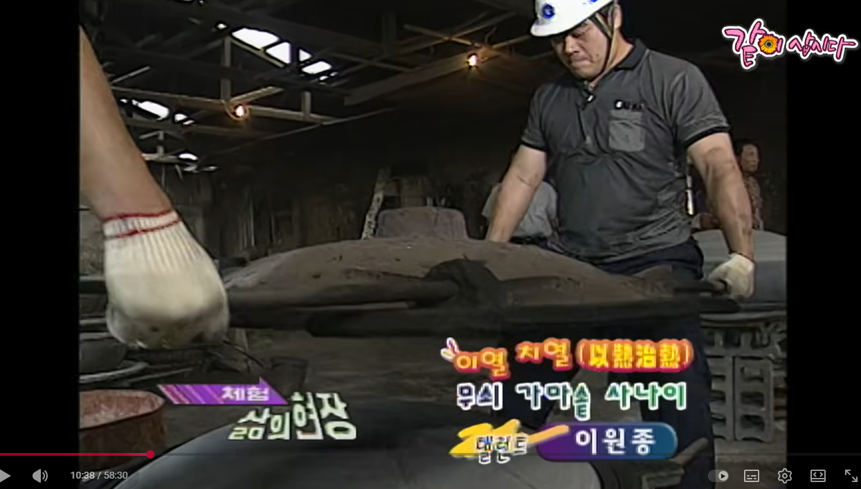 체험-삶의-현장에서-연예인들-체험했던-직업-1-이미지