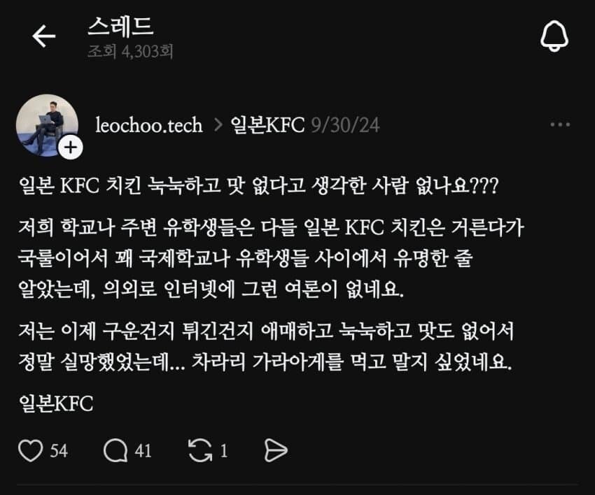 일본-여행-간-사람들이-하나같이-맛-없다고-하는-음식.-4-이미지