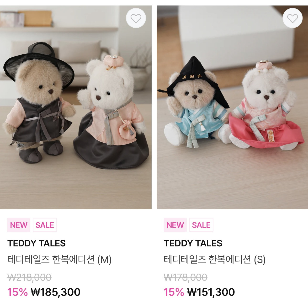 테디테일즈-한국-한복-에디션-출시-24-이미지