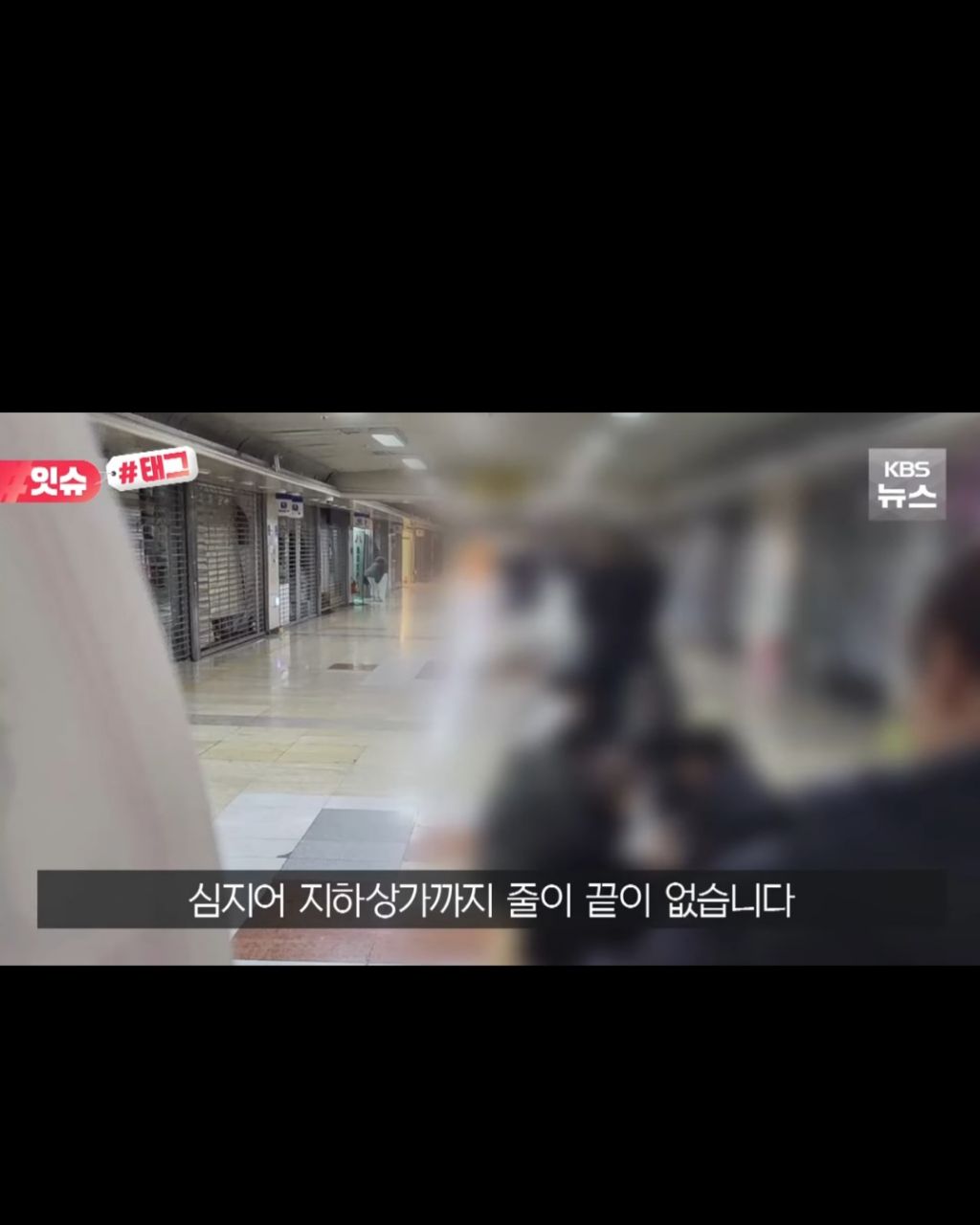 오늘자-웨이팅의-역사를-써버린-대전-성심당-근황-ㄷㄷㄷㄷㄷㄷㄷㄷㄷ.-jpg-2-이미지