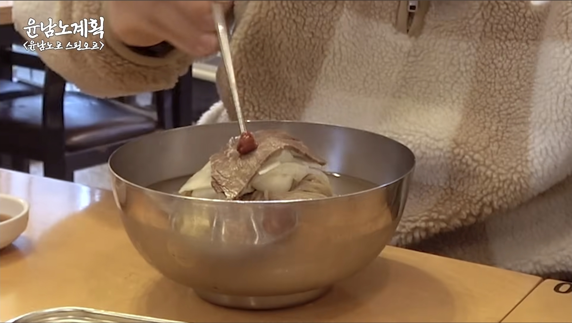 윤남노가-8일동안-24그릇-먹었던-평양냉면집-42-이미지