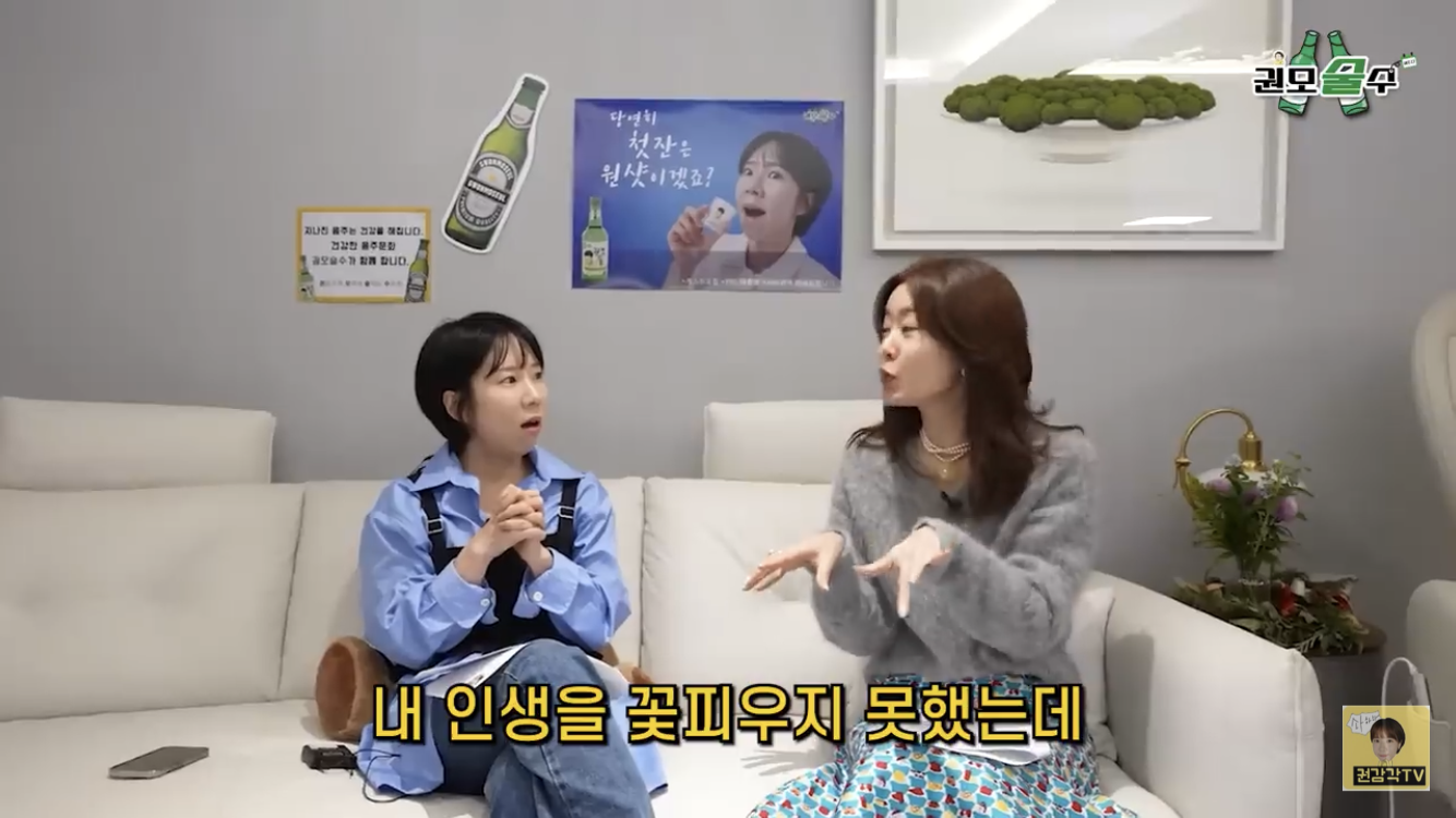 안선영-:-33살이면-실패를-5800번해도-되는-나이야-18-이미지