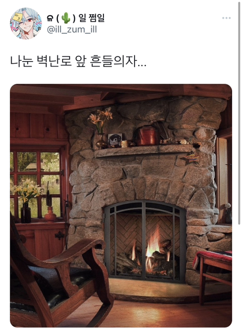 어릴적-외화로-주입된-가짜-추억들-경연대회-3-이미지