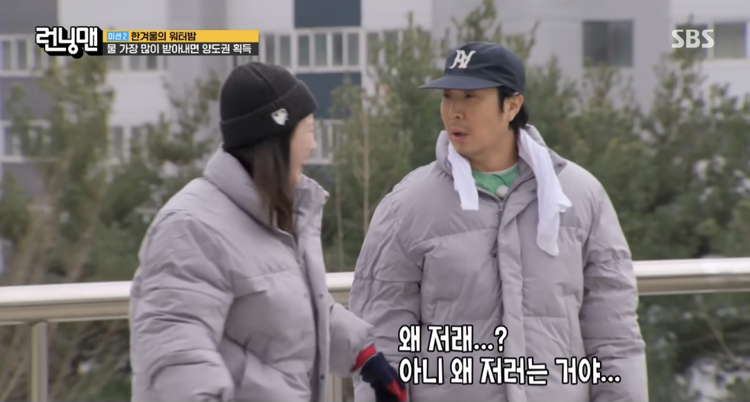 [런닝맨]-오늘자-갑자기-이상한-유재석-11-이미지