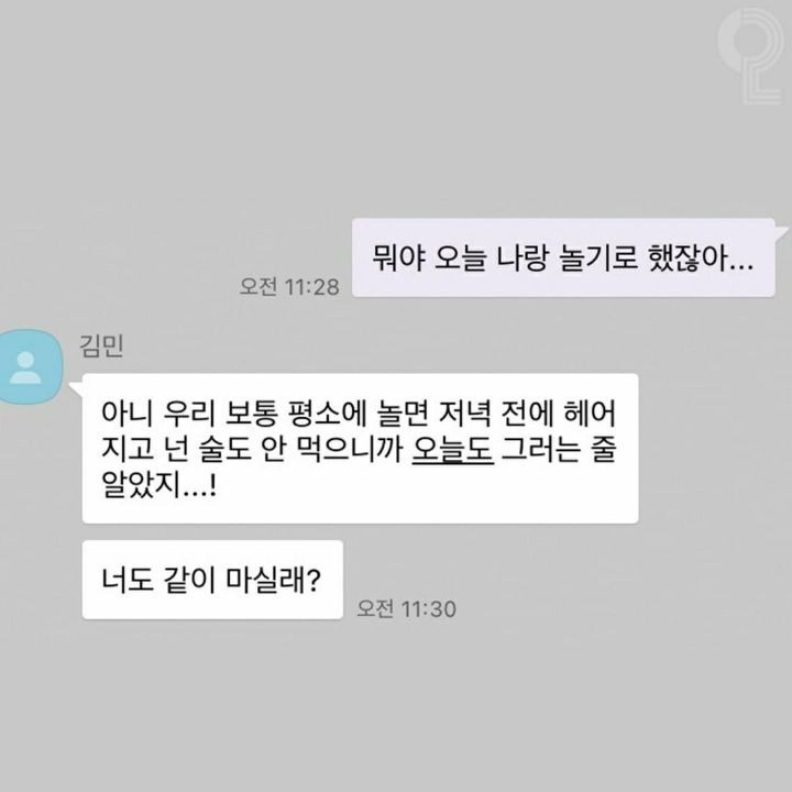 호불호-갈린다는-이중-약속-2-이미지