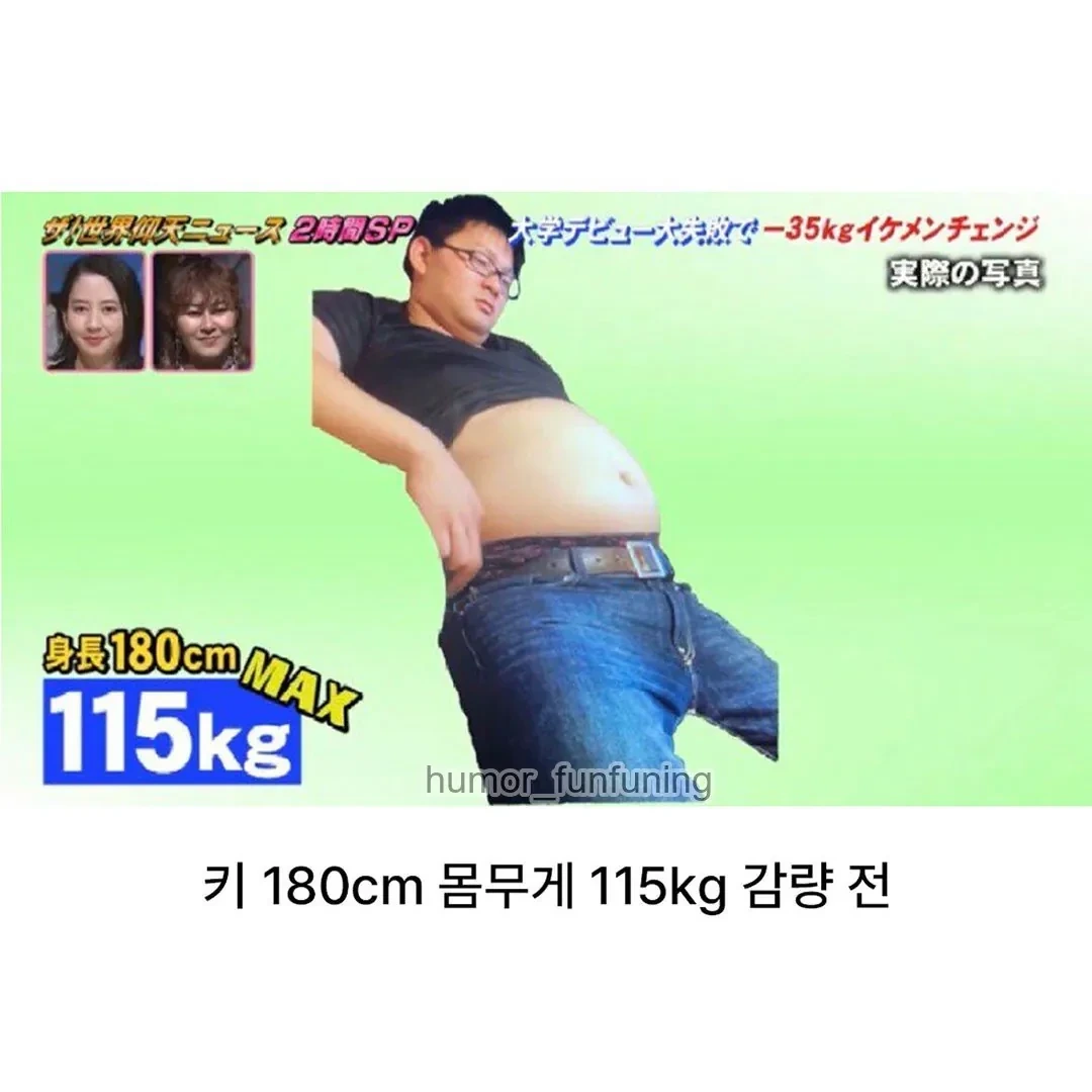 다이어트-후-다른-인종이-된-남자-1-이미지
