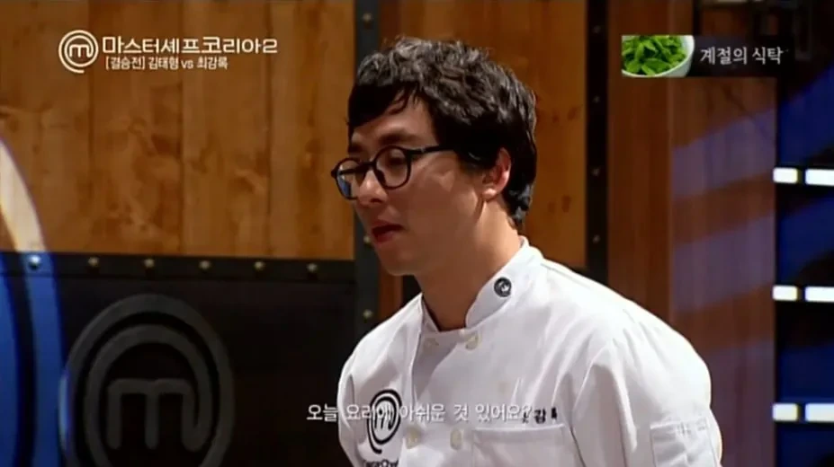 최강록의-장어-조림을-평가하는-강레오와-안성재-1-이미지