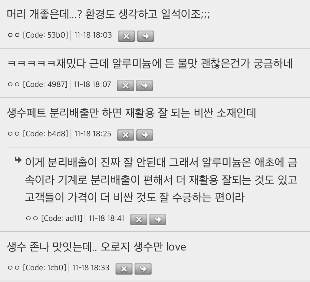 미국의-현대판-봉이김선달-2-이미지