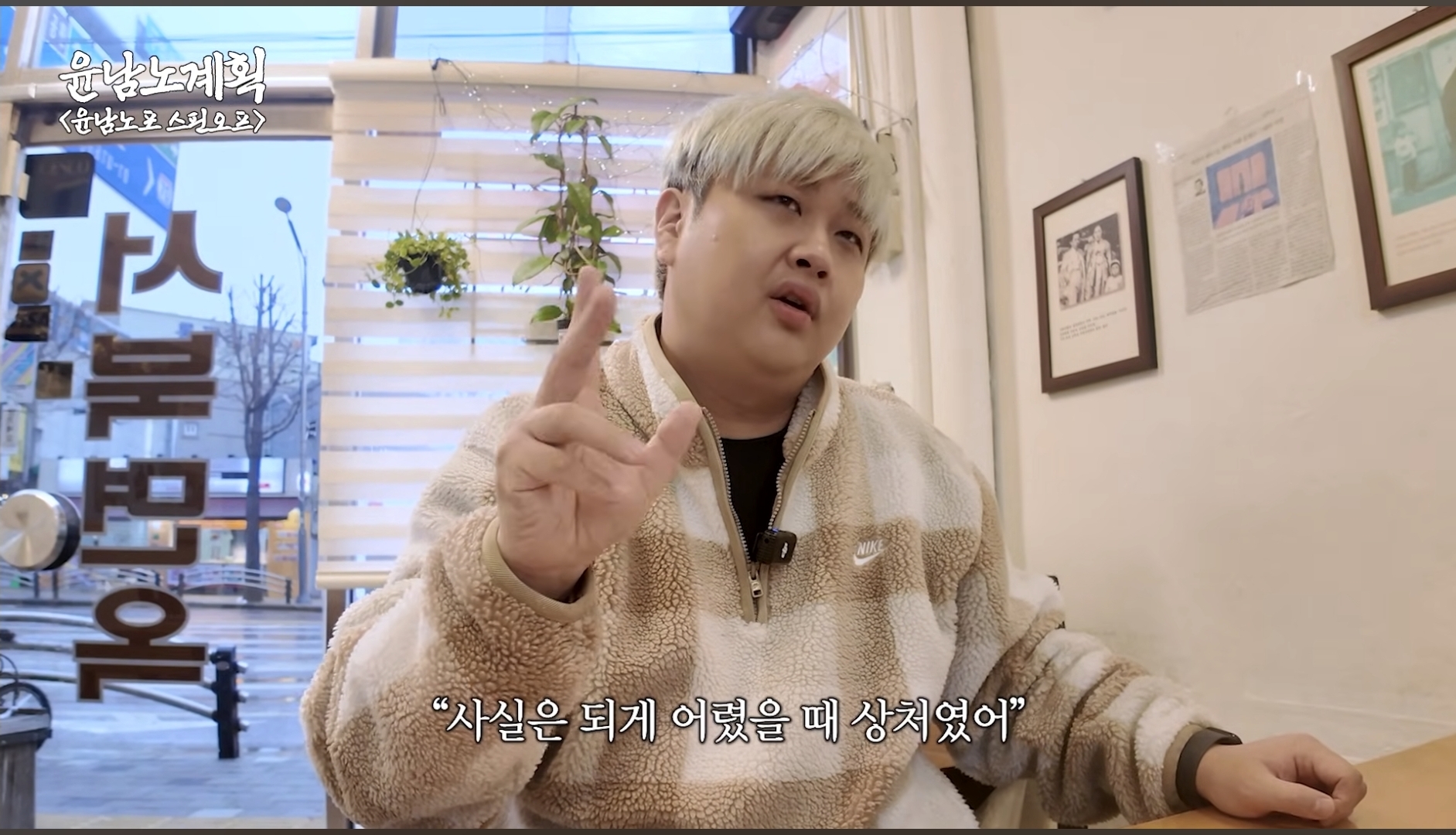 윤남노가-8일동안-24그릇-먹었던-평양냉면집-8-이미지