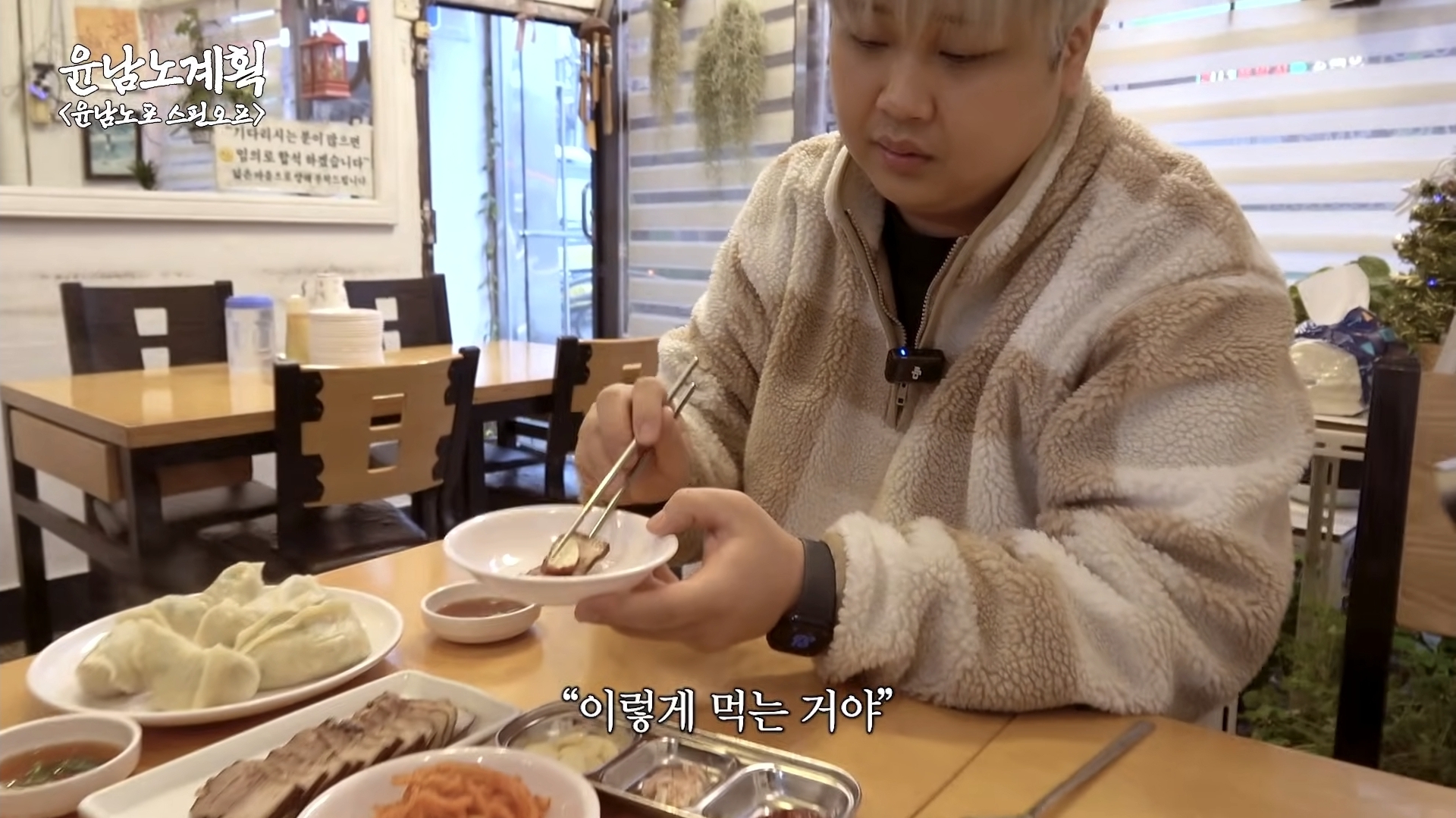 윤남노가-8일동안-24그릇-먹었던-평양냉면집-29-이미지