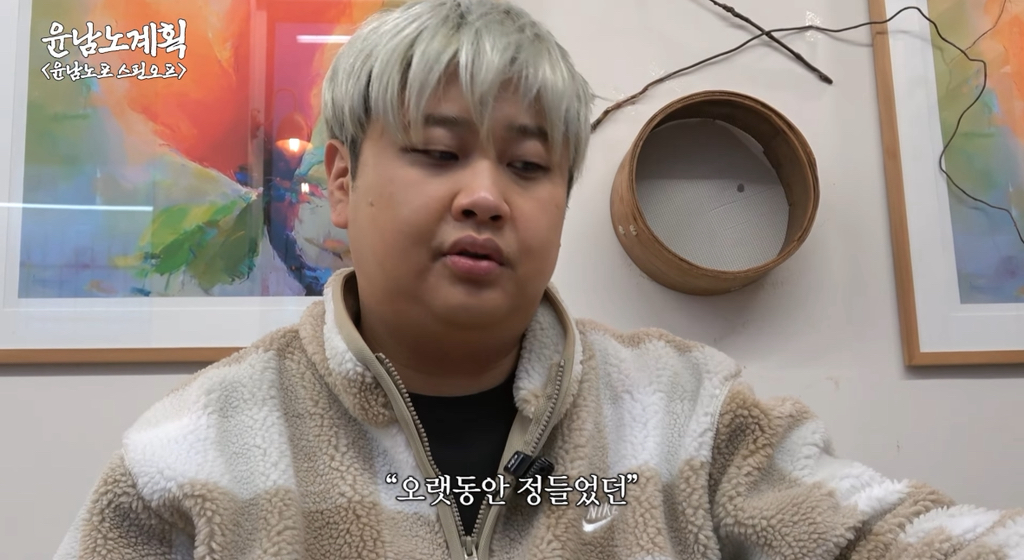 윤남노가-직접-밝힌-디핀-퇴사-후-계획-0-이미지