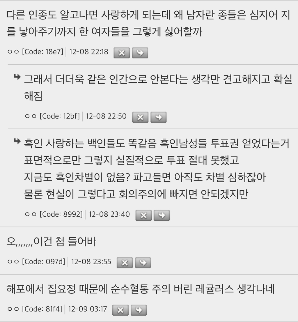 인종차별-철폐하는데-흑인-유모들의-역할도-컸다는거-뭔가-묘하네-4-이미지