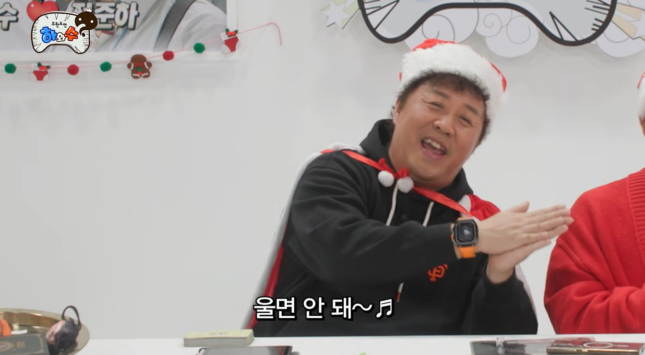 진짜-박명수-정준하는-신이-이어준-방송-최고의-커플임-13-이미지