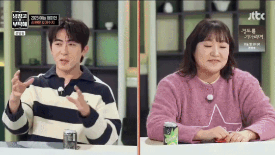 냉부)-하마-얘기에-감동해서-눈물-흘리는-손종원-쉐프ㅋㅋㅋㅋ-0-이미지