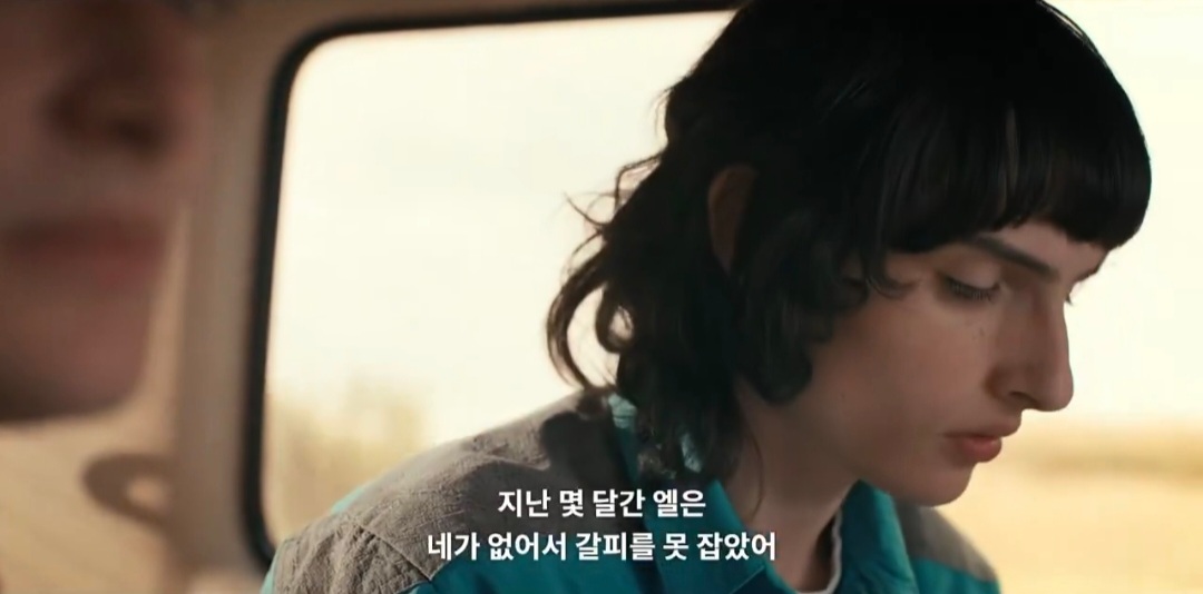 ＜기묘한-이야기＞-윌이-아직-게이인-걸-모르는-사람이-있다니-충격.twt-7-이미지