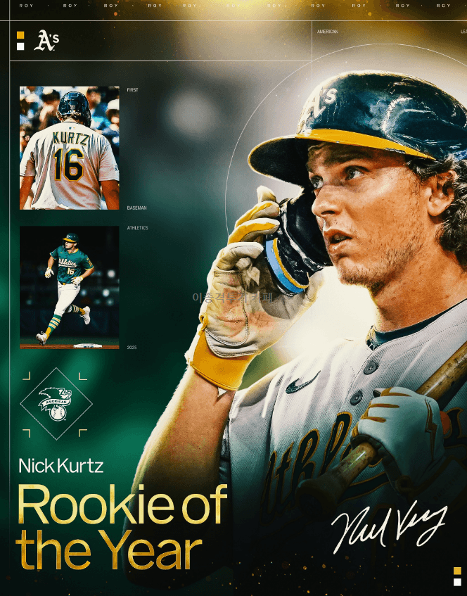 어느-루키의-아름다운-스프레이-차트-1-이미지