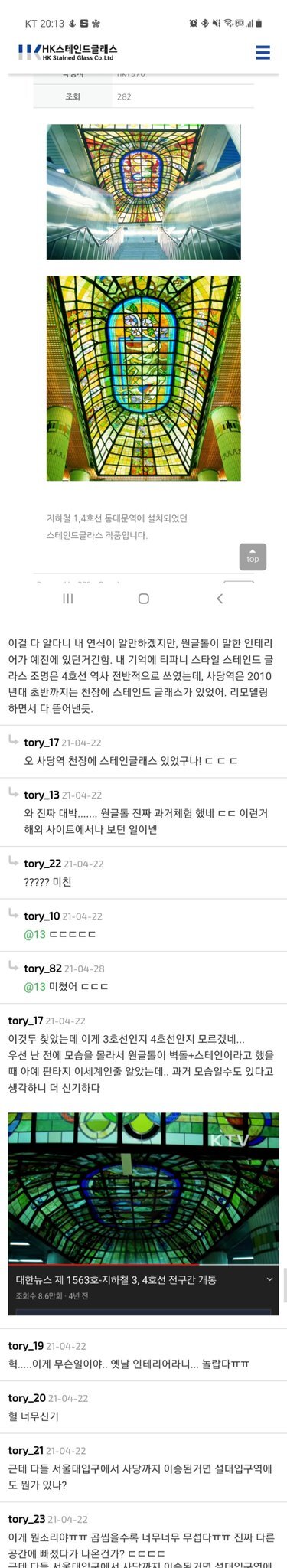 사당역에-뭐-있나-2-이미지