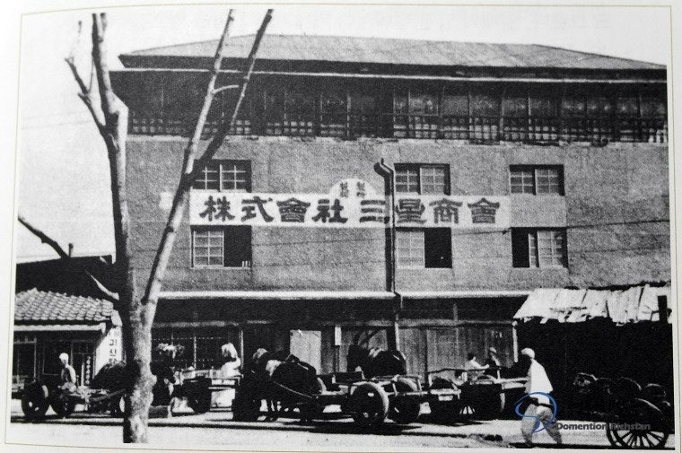 대한민국-삼성의-도시는?-4-이미지