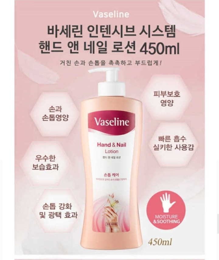 가장-좋은-최고의-핸드크림은-???-13-이미지