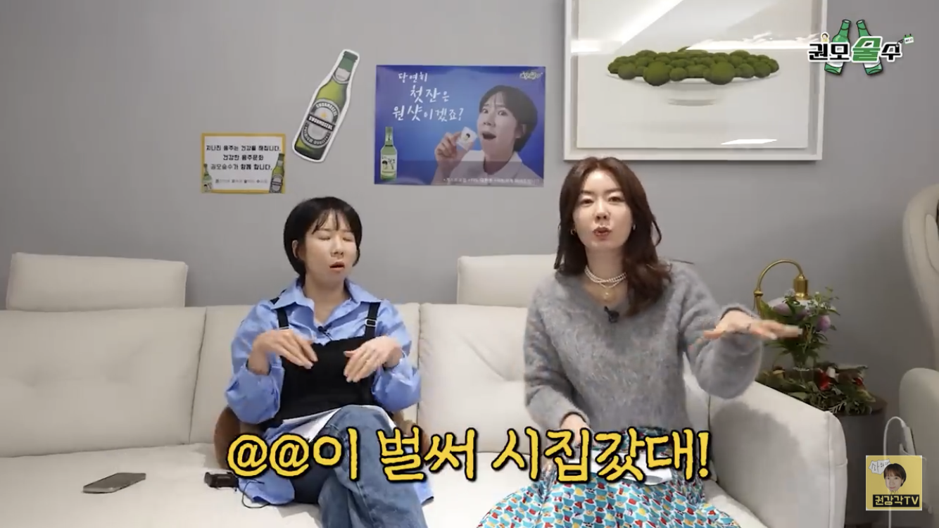 안선영-:-33살이면-실패를-5800번해도-되는-나이야-8-이미지