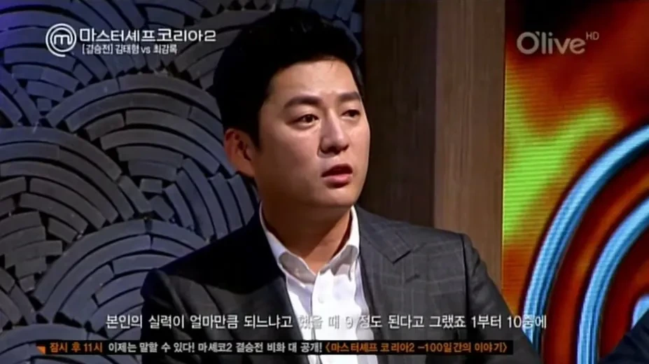 최강록의-장어-조림을-평가하는-강레오와-안성재-6-이미지