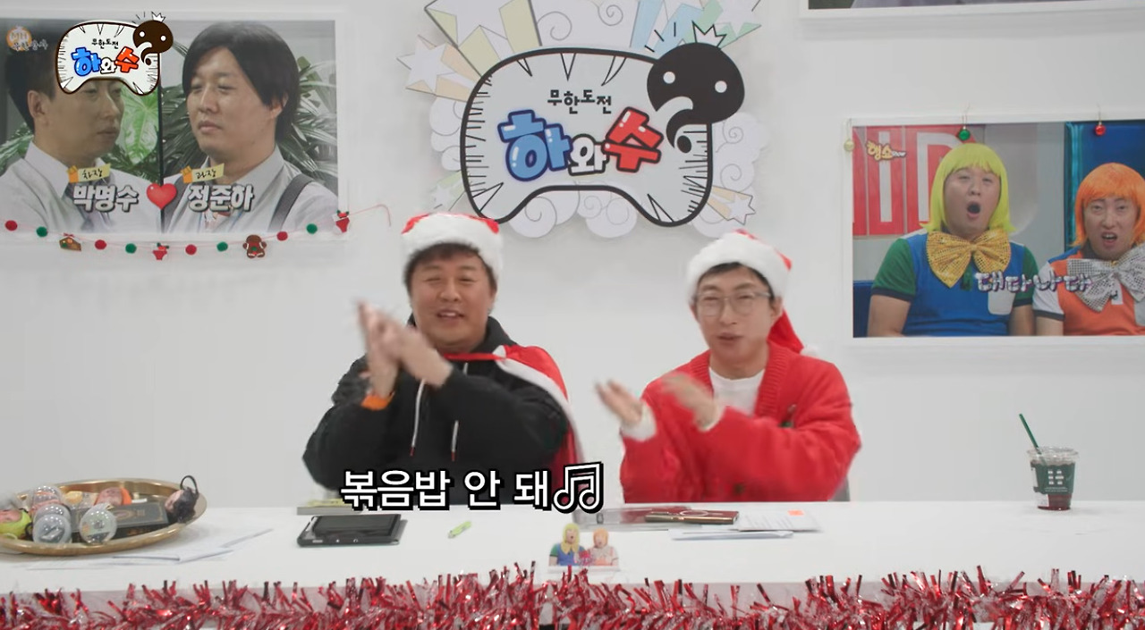 진짜-박명수-정준하는-신이-이어준-방송-최고의-커플임-16-이미지